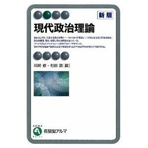 ロ-ルズ誤解された政治哲学 公共の理性をめざして/春風社/堀巌雄（単行本） ロールズ誤解された政治哲学/堀巌雄 - 販売書籍｜TSUTAYA
