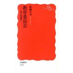 作例、文献付 生花格花花材事典 作例、文献付 生花格花花材事典 - メルカリ