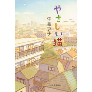 ゼンリン（ZENRIN） ゼンリン住宅地図 B4判 埼玉県 春日部市1