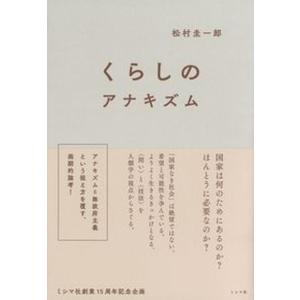 重要判例解説 令和6年度/有斐閣（単行本） 中古 : VALUE BOOKS Yahoo