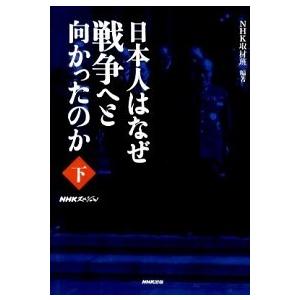 縄文土器大観 4/小学館/小林達雄（大型本） 中古 : VALUE BOOKS Yahoo