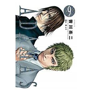 ＡＤＡＭＡＳ  ９ /講談社/皆川亮二 (コミック) 中古