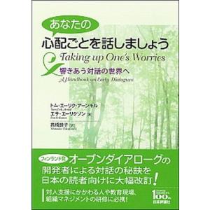 TAC 行政書士講座 基本テキスト/過去問集 行政法/商法/政治経済