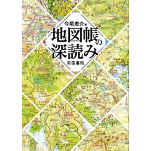 稲沢市 ２０１５０５/ゼンリン（単行本） 稲沢市 201505/ゼンリン（単行本）の通販 by VALUEBOOKS