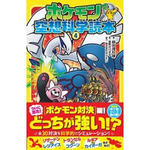 【中古】 世界のおはなし 2 世界のおはなし 2 中古 : VALUE BOOKS Yahoo!店 - 通販 - Yahoo