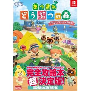 アリアンロッドRPG 2Eパーフェクト・スキルガイド