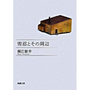 オーダーは探偵に 全巻 セット 全13巻 近江泉美 メディアワークス文庫