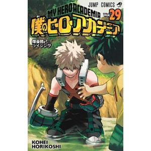 ぼくの村の話 全7巻完結 (モーニングKC ) マーケットプレイス コミック