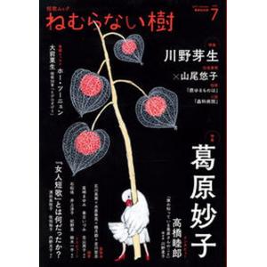 詩集　不自由な意思/アスパラ社/長岡新一（単行本） 詩集 不自由な意思/アスパラ社/長岡新一（単行本） 中古 : VALUE BOOKS