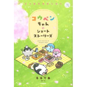 世界のおはなし 2 中古 : VALUE BOOKS Yahoo!店 - 通販 - Yahoo