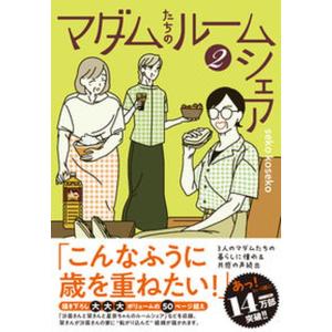 バビル2世 1/秋田書店/横山光輝（文庫） 中古 : VALUE BOOKS Yahoo