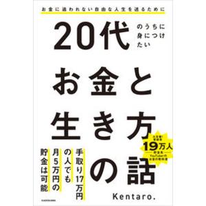 代々木ゼミナール 代ゼミ 基礎古典 テキスト 1982 春期 野村嗣男