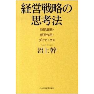 ファン・ゴッホの生涯 上/国書刊行会/スティ-ヴン・ネイフ（単行本