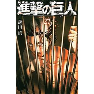 進撃の巨人 27/講談社/諫山創(コミック) 中古の商品画像