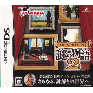 スローンとマクヘールの謎の物語2/DS/NTRPB2QJ/B 12才以上対象 中古｜vaboo