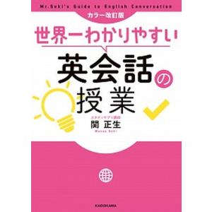 山本ルンルン 『いとしのフェルナンド-リプリント版-』 : ヴァニラ画廊
