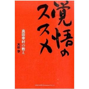 LEC東京リーガルマインド 税理士試験 簿財横断 テキスト 計算 2-2 2024