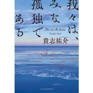 送料無料 ハードカバー 指輪物語 全7巻 中古小説 ロードオブザリング