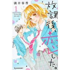 予約商品】鬼ゴロシ コミック 全巻セット（全16巻セット・完結）河部