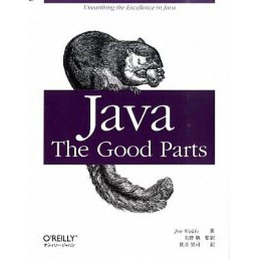 Ｊａｖａ Ｔｈｅ　Ｇｏｏｄ　Ｐａｒｔｓ/オライリ-・ジャパン/ジム・ウォルド（大型本） 中古