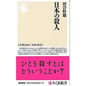 天皇制批判と日本古代・中世史 中規模国家多元論の視点/本の泉社/草野善彦（単行本） 天皇制批判と日本古代・中世史: 中規模国家多元論の視点 | 草野 善彦