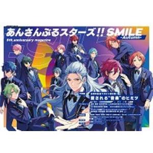 あんさんぶるスターズ！！ＳＭＩＬＥ-Ａｕｔｕｍｎ-５ｔｈ　ａｎｎｉｖｅｒｓａｒｙ/ＫＡＤＯＫＡＷＡ（...