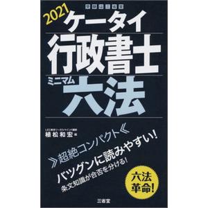 東京書籍 Advance Buddy Hi-PRIME 数学I＋A/数学II＋B 2020/2021 計2冊
