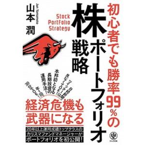 株主優待ハンドブック 2020―2021年版 日経ムック 株主優待ハンドブック 2020－2021年版 | 日経BOOKプラス