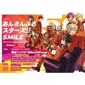 あんさんぶるスターズ！！ＳＭＩＬＥ-Ｗｉｎｔｅｒ-５ｔｈ　ａｎｎｉｖｅｒｓａｒｙ/ＫＡＤＯＫＡＷＡ（...