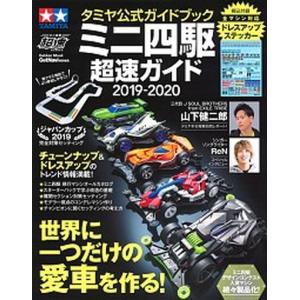 Shotaro World サイボーグ009 全巻 セット 全28巻 石ノ森 章太郎 全巻