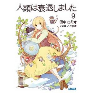 中古CD全10巻 美空ひばり『 精選 美空ひばりの世界 』品番：OCD 10001