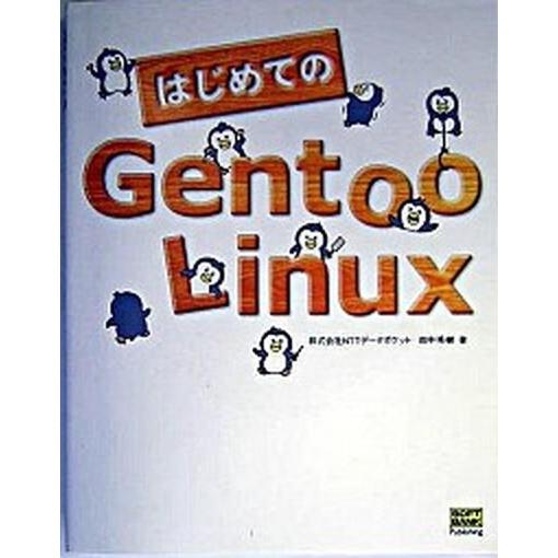 はじめてのＧｅｎｔｏｏ　Ｌｉｎｕｘ/ＳＢクリエイティブ/田中秀樹（単行本） 中古