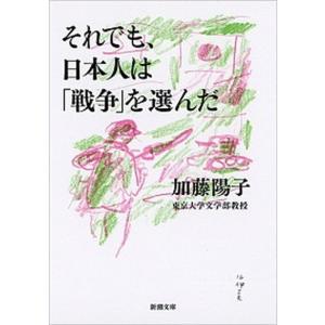 イヤハヤ南友 全巻 セット 全5巻 永井豪＆ダイナミック・プロ 扶桑社