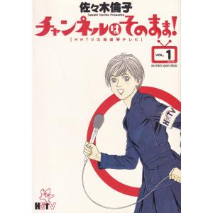 コロちゃお vol.1 2026年1月号 : Pink Diamond 総本店 - 通販 - Yahoo