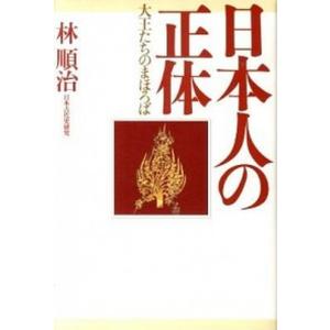 縄文土器大観 4/小学館/小林達雄（大型本） 中古 : VALUE BOOKS Yahoo