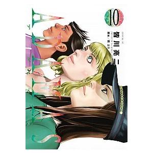 ＡＤＡＭＡＳ  １０ /講談社/皆川亮二 (コミック) 中古