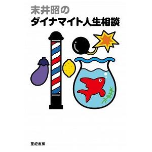 AYAトレ トリプルビーB.B.B DVD6枚 コンプリートセット （DVDのみに