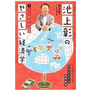 ハッとめざめる確率　#東京出版#安田亨#東大#京大#医学部 名著】ハッとめざめる確率を現役数学科が徹底レビューします | 令ガジェ