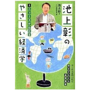 社長さん！この機会に保険を見直してみませんか？ / 株式会社シャフト