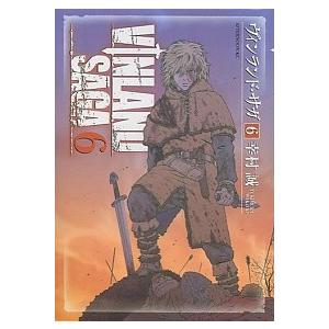 講談社（kodansha） ヴィンランド・サガ 1／幸村誠 : ネットオフ