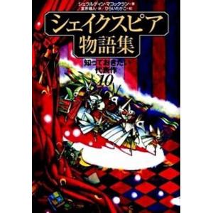 小学館（SHOGAKUKAN） 中古 自撰 人情幕ノ内 1巻 漫画 ビッグ