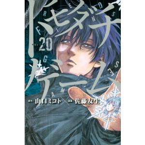 名探偵コナン 100/小学館/青山剛昌（コミック） 中古 : VALUE BOOKS