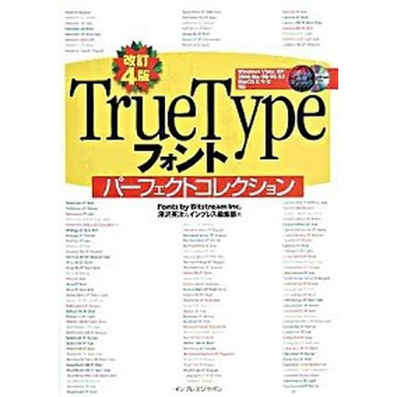 ＴｒｕｅＴｙｐｅフォントパ-フェクトコレクション Ｗｉｎｄｏｗｓ　Ｖｉｓｔａ／ＸＰ／２０００／Ｍｅ／...