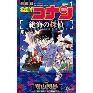新品 / Ubel Blatt ユーベルブラット (0-23巻 全巻) + 全巻収納