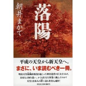 河合塾 早慶大文系コース 数学テキスト通年セット 2022 計7冊