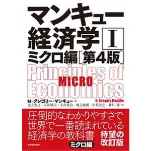 マルクスへ帰れ 経済学的コンテキストにおける哲学的言説/情況出版