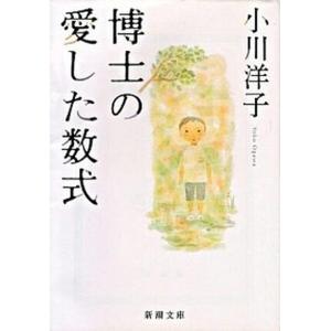 多文化時代の市民権 マイノリティの権利と自由主義 /晃洋書房/ウィル