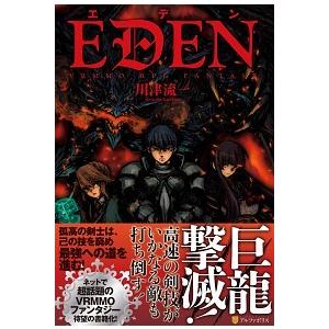 流一本の商品一覧 通販 Yahoo ショッピング