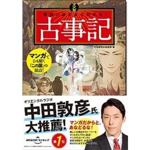 縄文土器大観 4/小学館/小林達雄（大型本） 中古 : VALUE BOOKS Yahoo