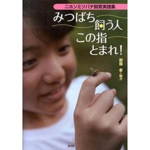 JISハンドブック 2 鉄鋼2 [棒・形・板・帯／鋼管／線・二次製品